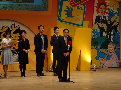 2月12日（日曜日）ふるさとCM大賞えひめ表彰式（松山市）の画像
