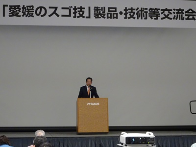 2月21日（火曜日）「愛媛のスゴ技」製品・技術等交流会（アイテムえひめ）の画像