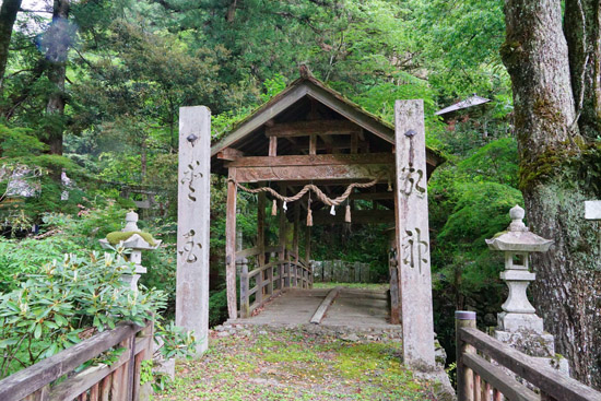 御幸の橋の画像2