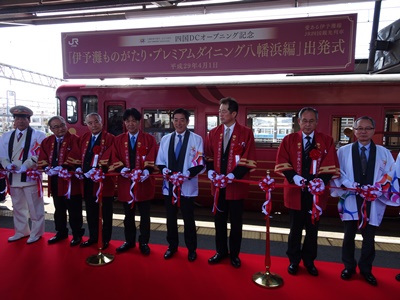 4月1日（土曜日）観光列車「伊予灘ものがたり」出発式（松山市）の画像
