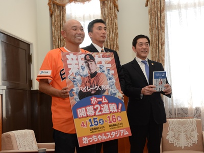 4月4日（火曜日）愛媛マンダリンパイレーツの2017シーズン抱負表明（県庁）の画像