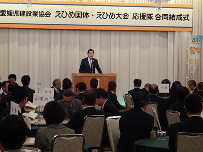 4月11日（火曜日）愛媛県建設業協会のえひめ国体・えひめ大会応援隊合同結成式（松山市）の画像