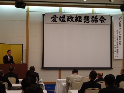 4月26日（水曜日）愛媛政経懇話会　講演（松山市）の画像
