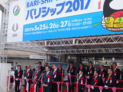 5月25日（木曜日）国際海事展「バリシップ2017」開会式（今治市）の画像