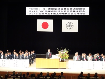 5月26日（金曜日）愛媛県建設業協会通常総会（ひめぎんホール）の画像
