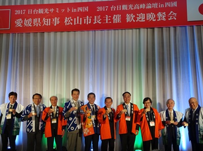 6月2日（金曜日）日台観光サミットin四国歓迎晩餐会（松山市）の画像