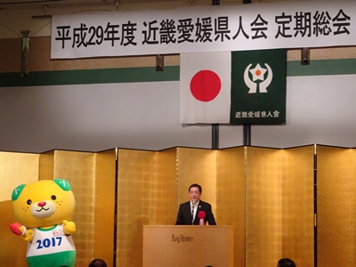 6月11日（日曜日）近畿愛媛県人会定期総会（大阪府）の画像