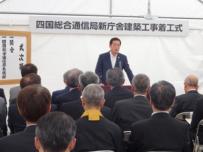 6月13日（火曜日）四国総合通信局新庁舎建築工事着工式（松山市）の画像