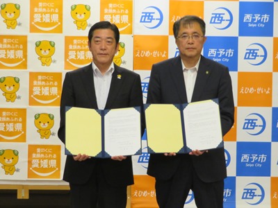 6月14日（水曜日）西予警察署野村交番と西予市野村支所庁舎との合同庁舎化に関する基本協定書調印式（県庁）の画像