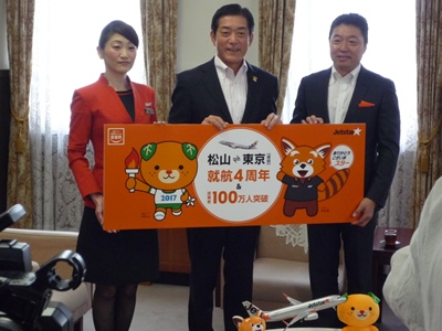 6月16日（金曜日）航空会社会長らの訪問（県庁）の画像