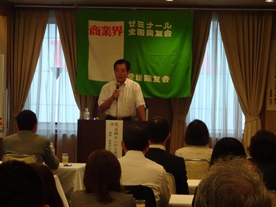 6月23日（金曜日）商業界えひめ同友会定期総会（松山市）の画像