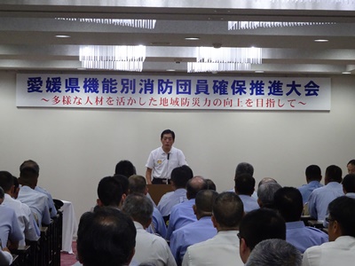 6月30日（金曜日）愛媛県機能別消防団員確保推進大会（松山市）の画像