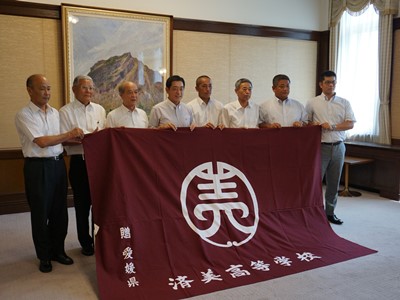 8月2日（水曜日）全国高等学校野球選手権大会出場校に対する県応援旗贈呈式（県庁）の画像