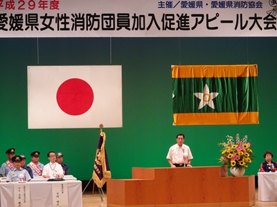 8月5日（土曜日）愛媛県女性消防団員加入促進アピール大会（西予市）の画像