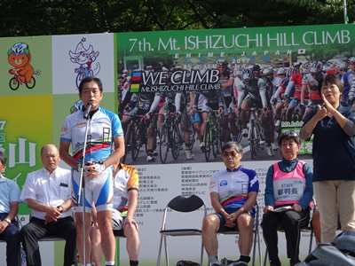 8月27日（日曜日）石鎚山ヒルクライム開会式（久万高原町）の画像