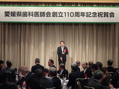 8月27日（日曜日）愛媛県歯科医師会創立110周年記念祝賀会（松山市）の画像