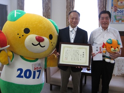 8月30日（水曜日）書籍等小売販売会社特別顧問からの愛顔つなぐえひめ国体・えひめ大会応援みきゃん募金への感謝状贈呈式（県庁）の画像