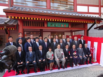 9月25日（月曜日）道後温泉別館「飛鳥乃湯泉」開館記念式典（松山市）の画像