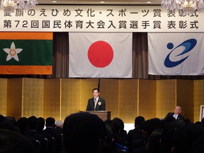 12月3日（日曜日）愛顔つなぐえひめ国体に係る愛顔のえひめ文化・スポーツ賞表彰式及び同国体入賞選手賞表彰式（松山市）の画像