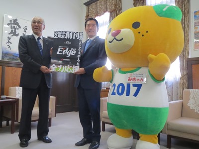 12月25日（月曜日）報道機関の訪問（愛媛に特化したスポーツマガジンの創刊報告）（県庁）の画像