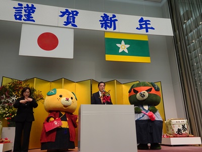 1月4日（木曜日）年賀交歓会（ひめぎんホール）の画像