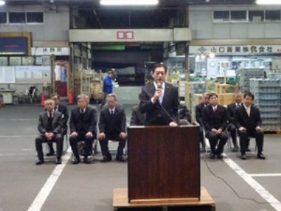 1月5日（金曜日）松山市中央卸売市場青果部初市式（松山市）の画像