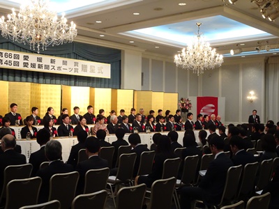1月5日（金曜日）愛媛新聞賞・愛媛新聞スポーツ賞贈呈式（松山市）の画像