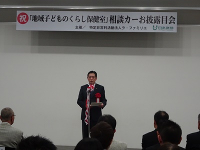 1月8日（月曜日）「地域子どものくらし保健室」相談カーお披露目会（松山市）の画像
