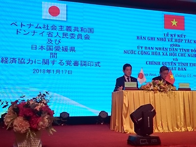1月17日（水曜日）ドンナイ省人民委員会との経済協力に関する覚書調印式（ベトナム）の画像