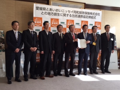 1月25日（木曜日）あいおいニッセイ同和損害保険株式会社との地方創生に関する包括連携協定締結式（県庁）の画像