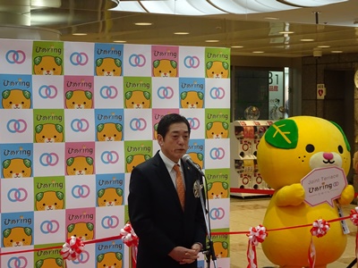 1月27日（土曜日）えひめ結婚支援センターのサテライトセンター「Joint Terrace ひめring」オープニングセレモニー