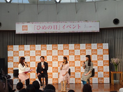 1月27日（土曜日）さくらひめPRイベント「ひめの日」（松山市）の画像