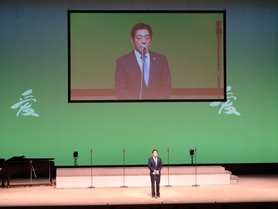 1月31日（水曜日）愛媛県「三浦保」愛基金10周年記念イベント（ひめぎんホール）の画像