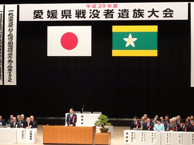 3月24日（土曜日）愛媛県戦没者遺族大会（ひめぎんホール）の画像