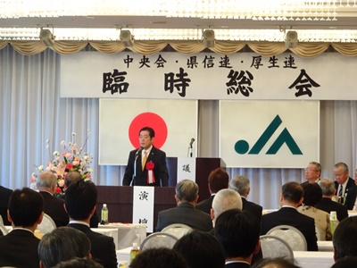 3月27日（火曜日）愛媛県農業協同組合中央会・各連合会臨時総会（松山市）の画像