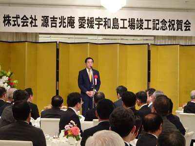 4月18日（水曜日）株式会社源吉兆庵宇和島工場竣工記念祝賀会（宇和島市）の画像