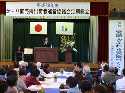 4月21日（土曜日）からり直売所出荷者運営協議会総会　講演（内子町）の画像