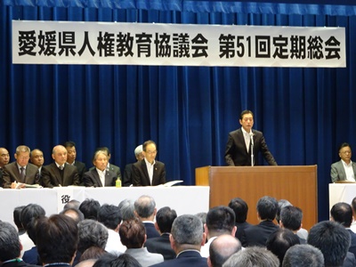 5月10日（木曜日）愛媛県人権教育協議会定期総会（松山市）の画像