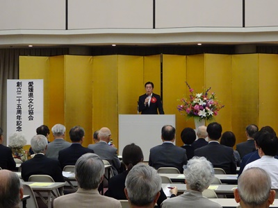 5月10日（木曜日）愛媛県文化協会創立25周年記念式典（ひめぎんホール）の画像