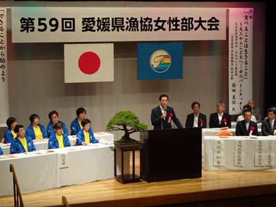 5月15日（火曜日）愛媛県漁協女性部大会（県男女共同参画センター）の画像