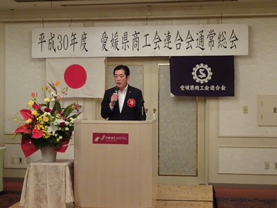 5月24日（木曜日）愛媛県商工会連合会通常総会（県庁）の画像