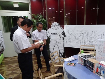 9月16日（日曜日）愛・野球博イベント「野球まんが喫茶」視察（松山市）の画像