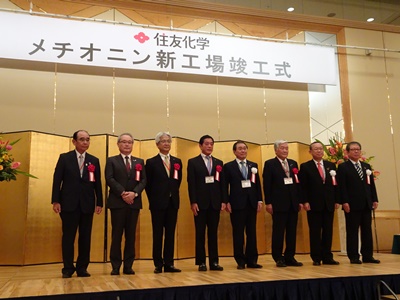 10月4日（木曜日）住友化学株式会社メチオニン新工場竣工式（新居浜市）の画像