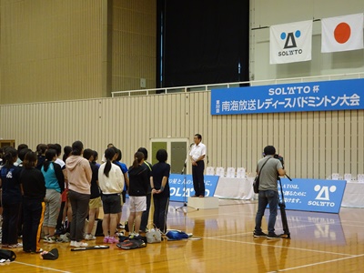10月13日（土曜日）レディースバドミントン大会開会式（県総合運動公園）の画像