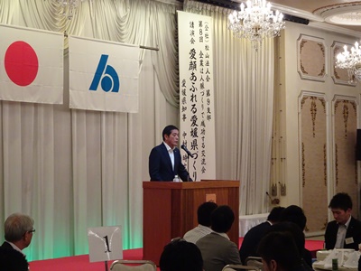 10月19日（金曜日）企業は人脈づくりで成功する交流会　講演（松山市）の画像