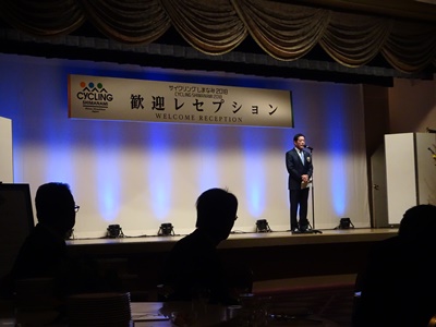 10月27日（土曜日）サイクリングしまなみ歓迎レセプション（今治市）の画像