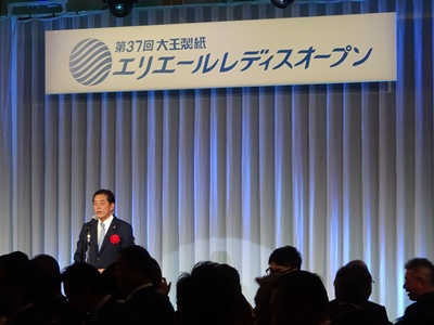11月13日（火曜日）大王製紙エリエールレディスオープン前夜祭（松山市）の画像