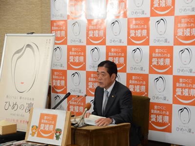 11月26日（月曜日）定例記者会見（県庁）の画像