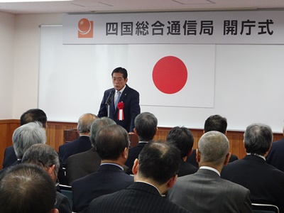 11月27日（火曜日）四国総合通信局新庁舎開庁式（松山市）の画像