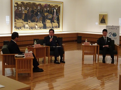 2月1日（金曜日）しまなみ海道地域活性化懇談会（広島県）の画像